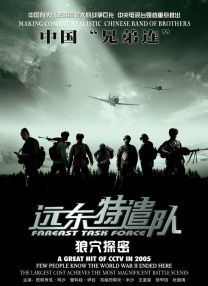 欧美综合国产